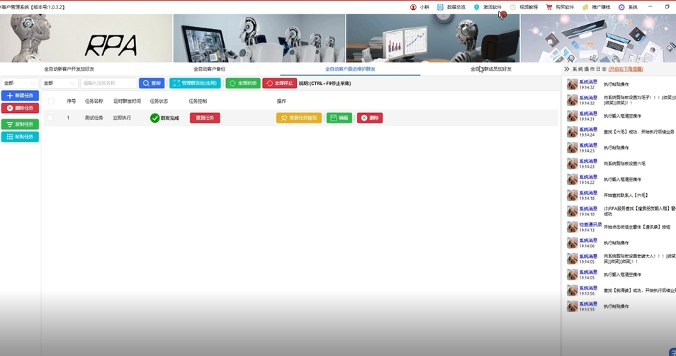 （10个微信用-年卡）微信批量自动加群加人发信vx手机号导入自动添加助手微商营销加友软件